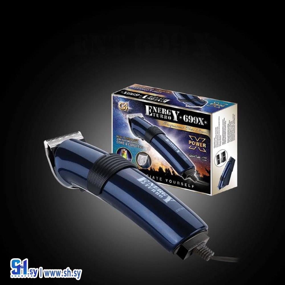 ماكينة الحلاقة انيرجي توربو ENT 699 (فايز الحمدان)