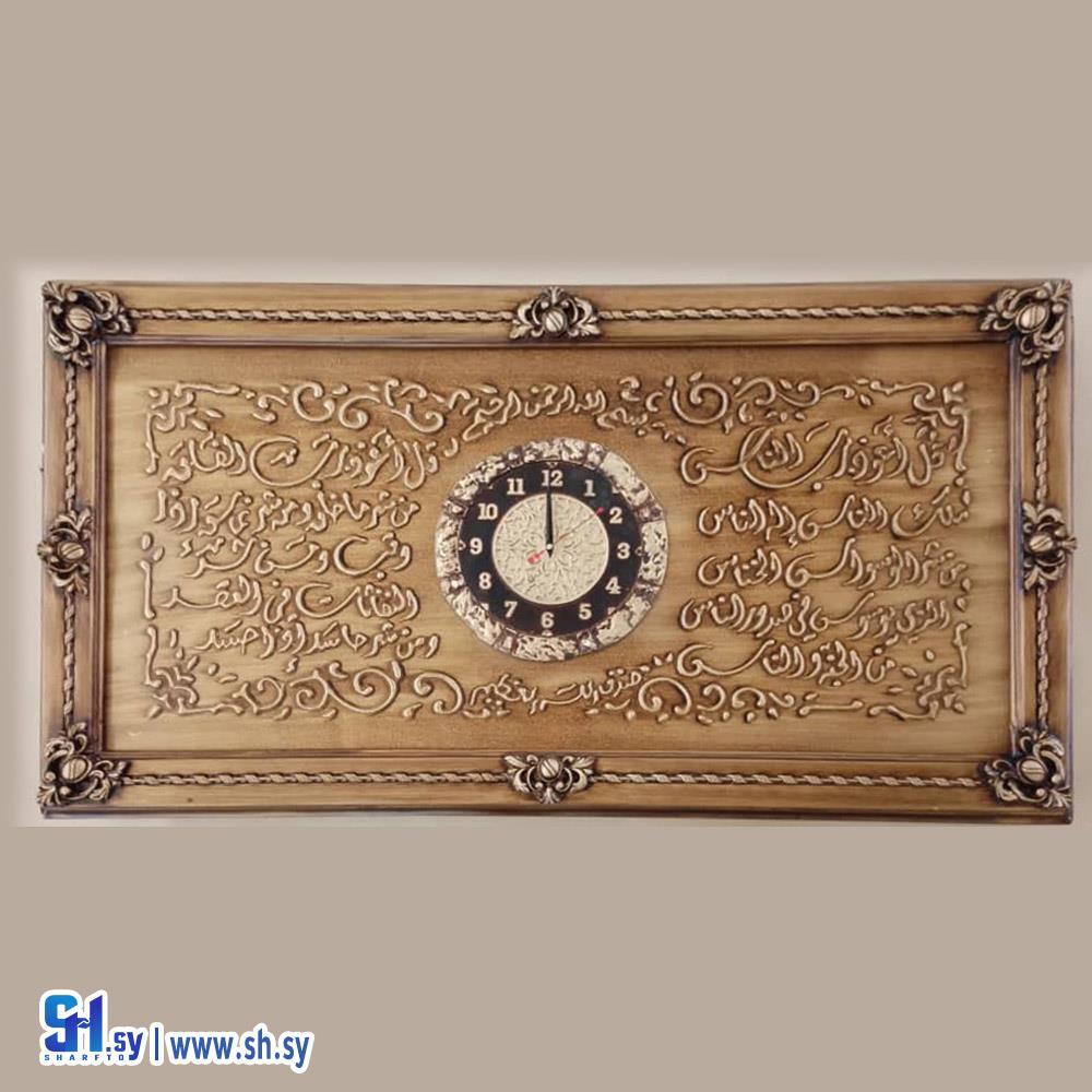 لوحة خشبية 24 (العلو)