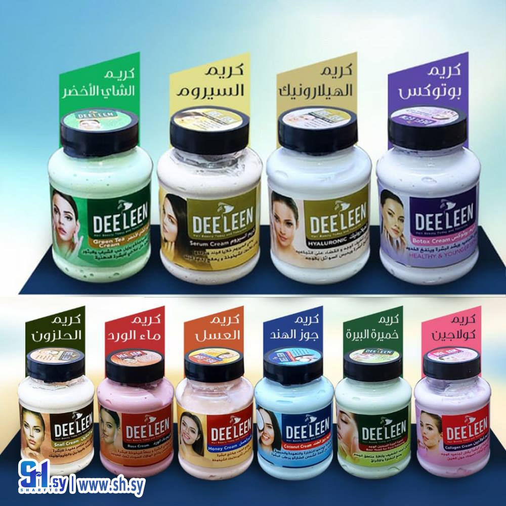كريم العناية بالبشرة (DEELEEN)