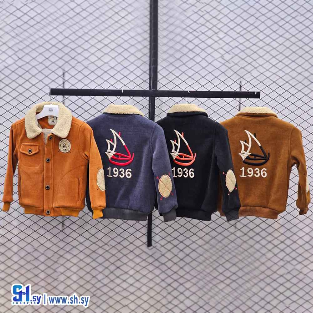 جاكيت صبياني محزز موديل 5721 (زمار مود)