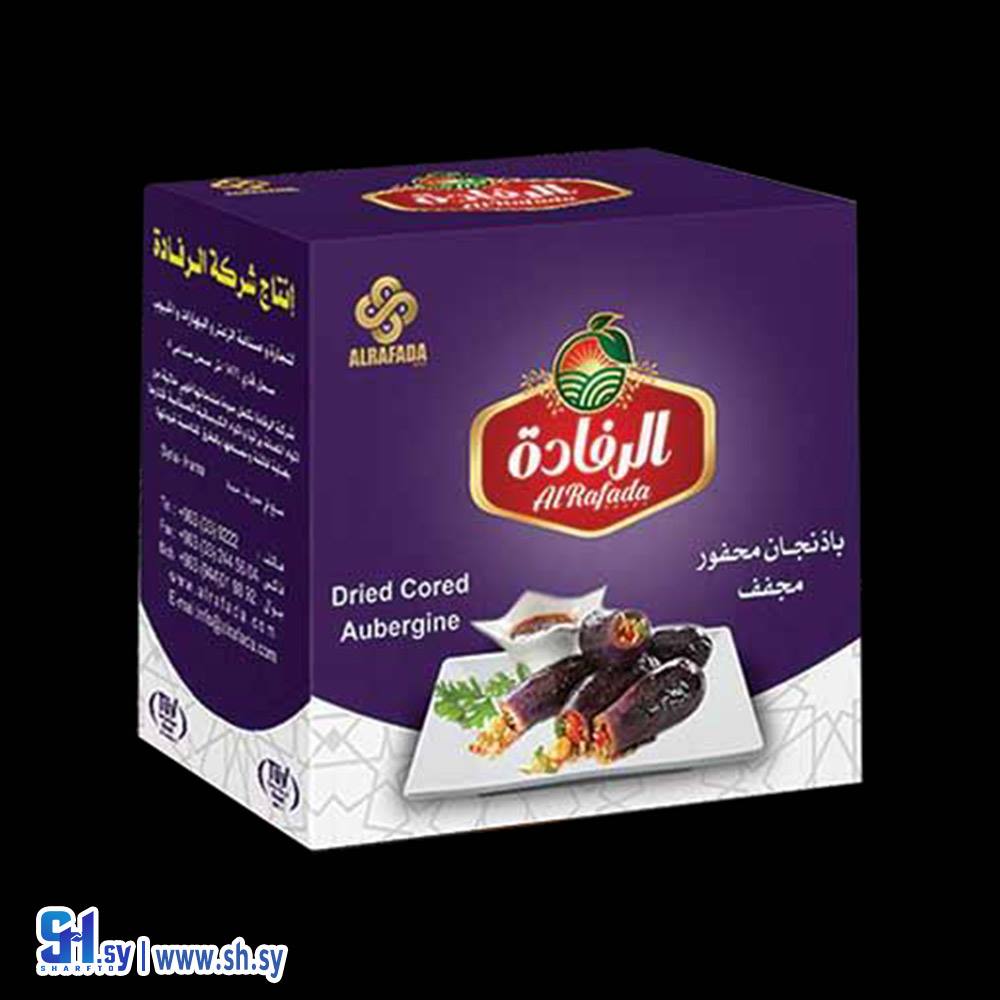 باذنجان محفور مجفف (الرفادة)