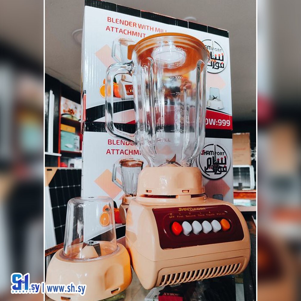 خلاط فواكه مع مطحنة بن(مركز حمدان للإلكترونيات والكهربائيات)