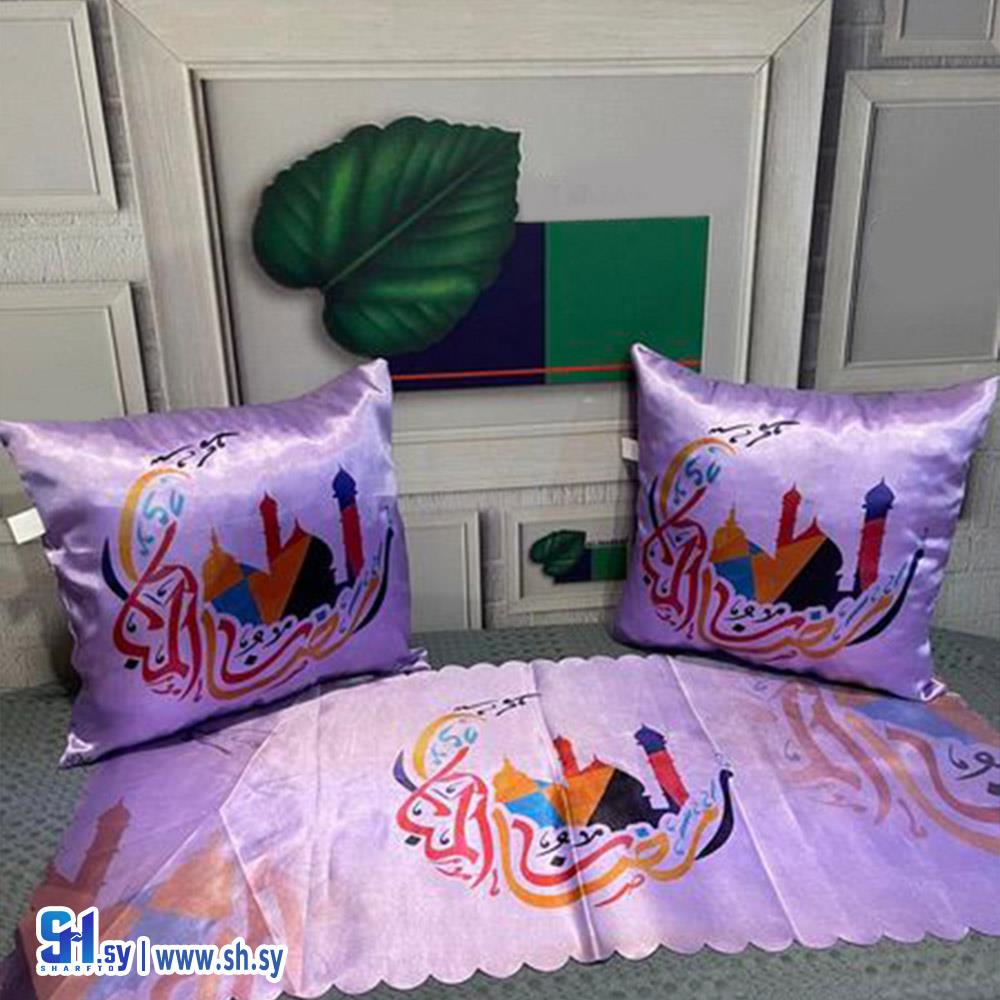وجه مخدات رمضان 4 (النفيس للبياضات)
