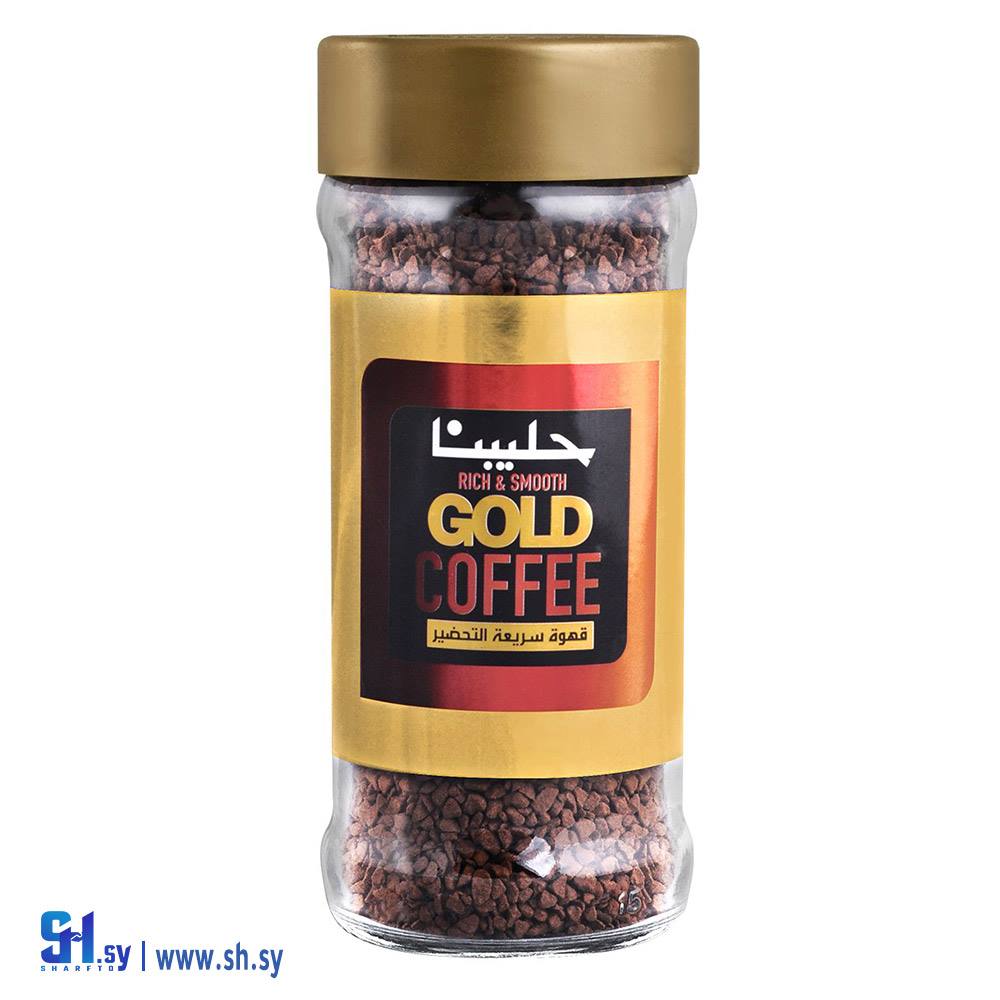 قهوة حليبنا الذهبية (Betinjaneh)