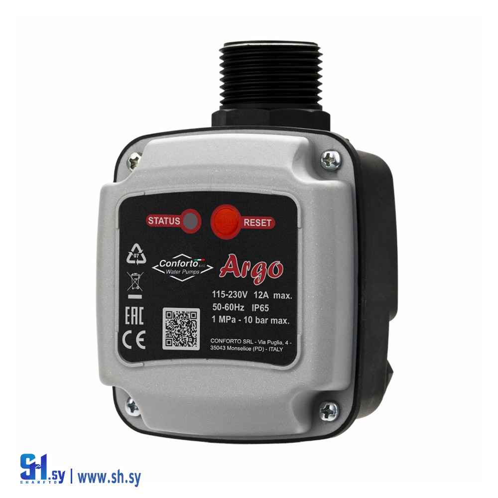 أرغو (مجموعة بوابة السيادة - تدفئة وصحية)