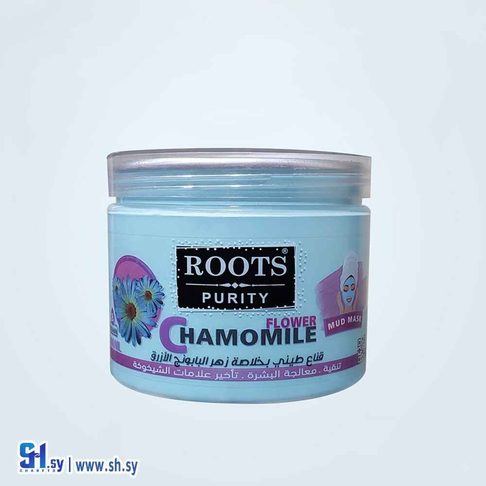 قناع طيني للجسم والبشرة بخلاصة زهرة البابونج (Roots Purity)