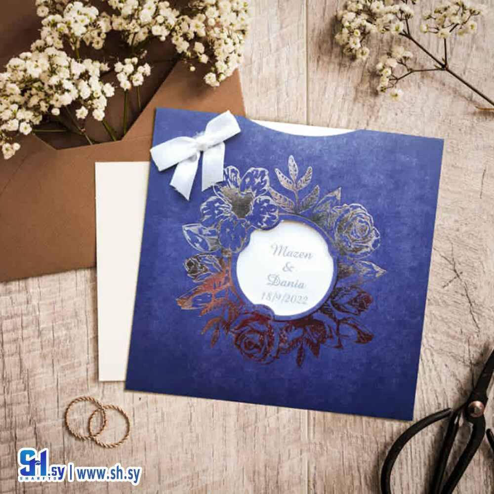 كرت فرح موديل 2037  (بطاقات هارموني )