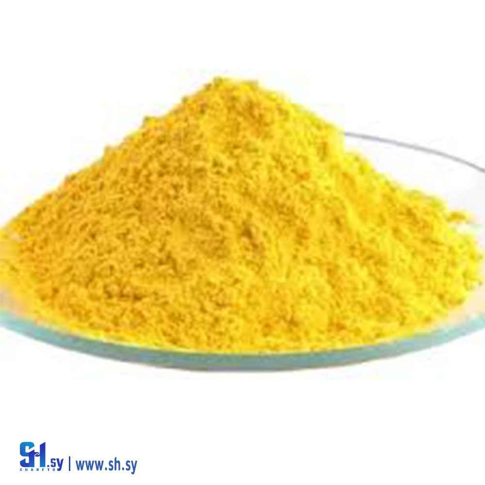 صباغ أصفر ليموني 7043 (السمان)