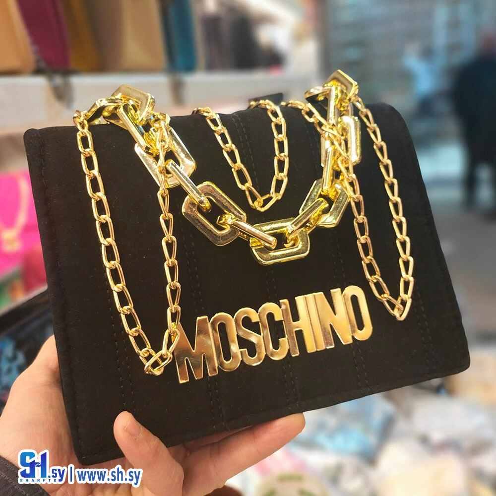 حقيبة يد نسائية ماركة MOSCHINO (حقائب الهيثم)