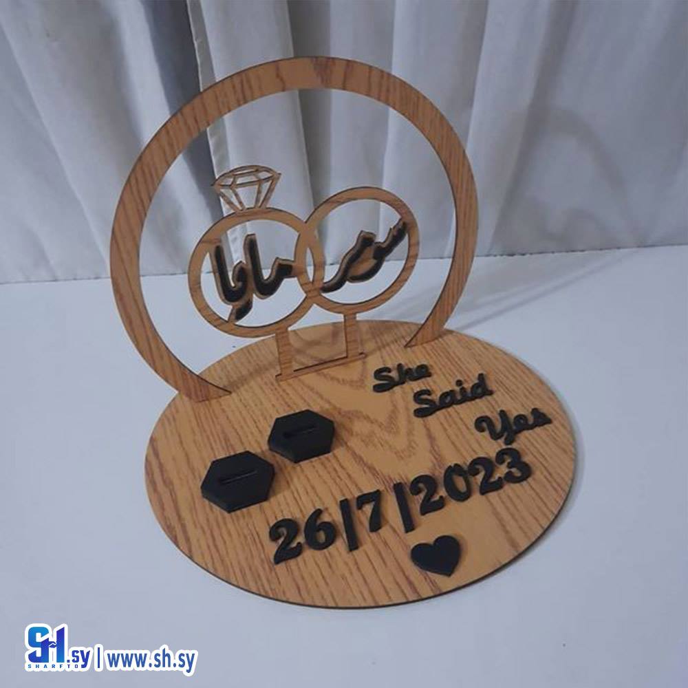 ستاند أفراح 5 (Nour Accessories)