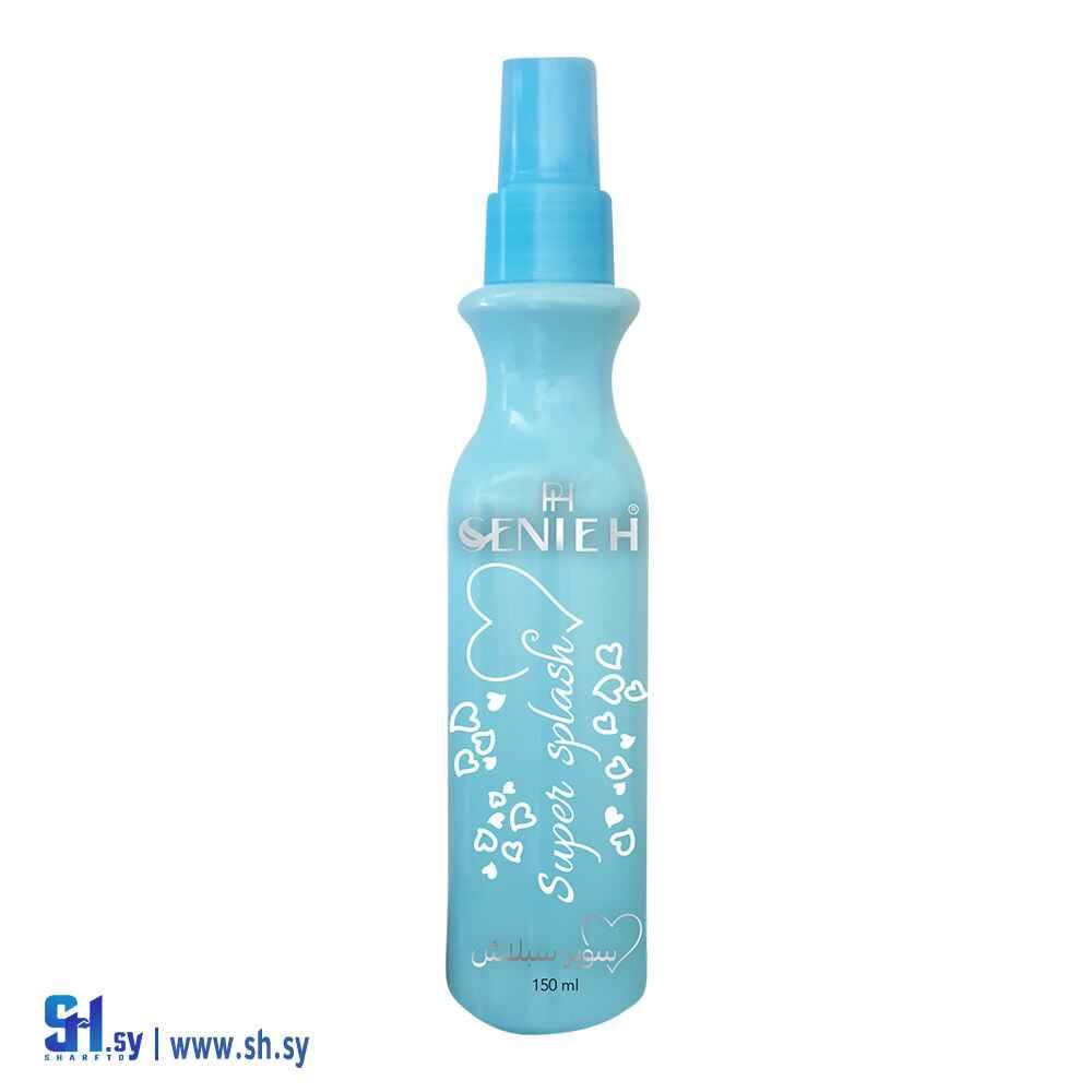 سوبر سبلاش أزرق(سينييه)