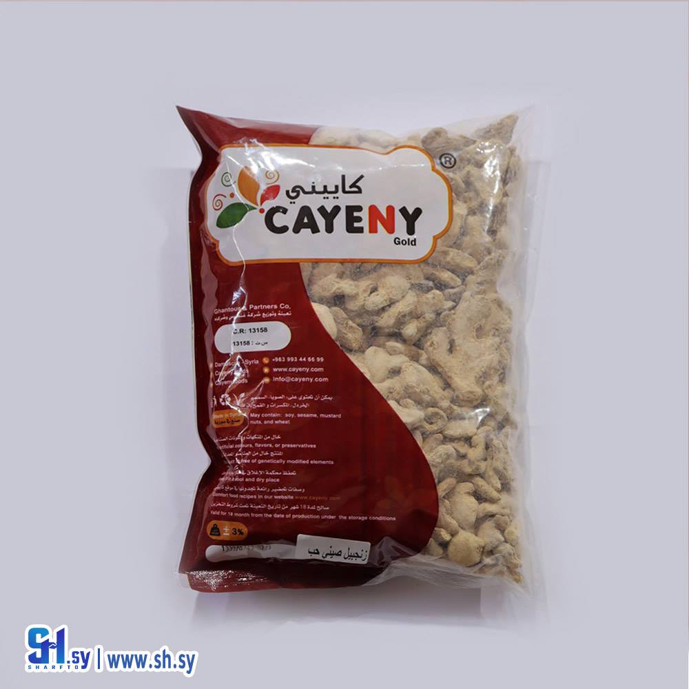 زنجبيل صيني حب (كاييني)