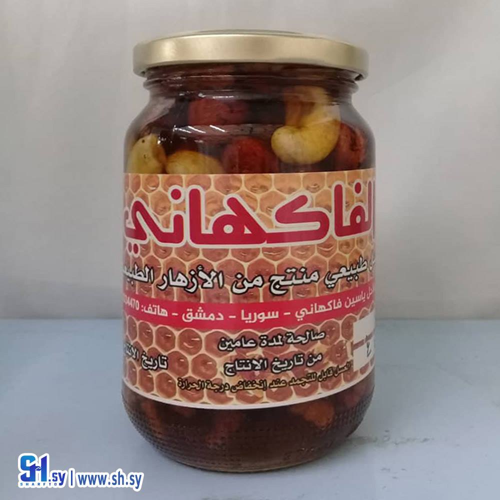 عسل بالمكسرات (الفاكهاني)