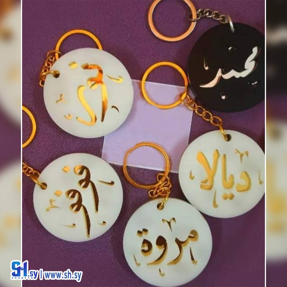 سلسلة مفاتيح بلكسي 7 (Nour Accessories)