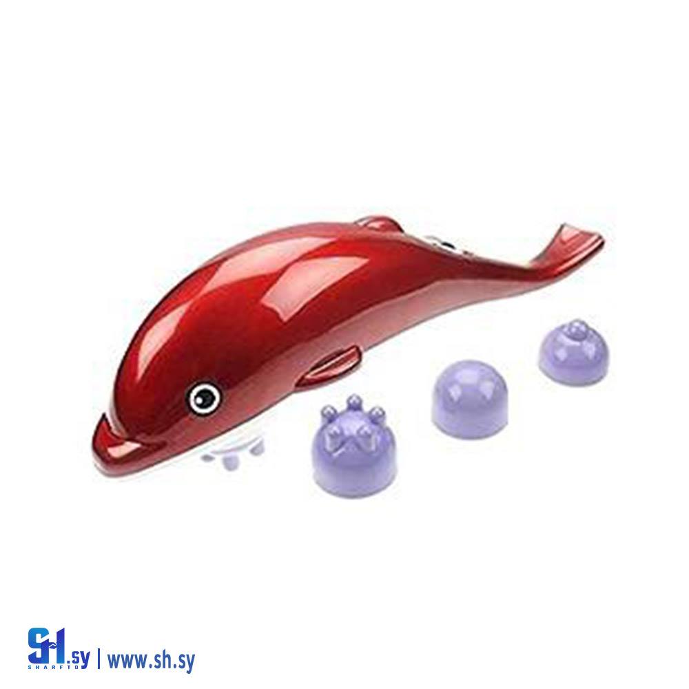 جهاز مساج دولفين (المشرق للتجهيزات الطبية)