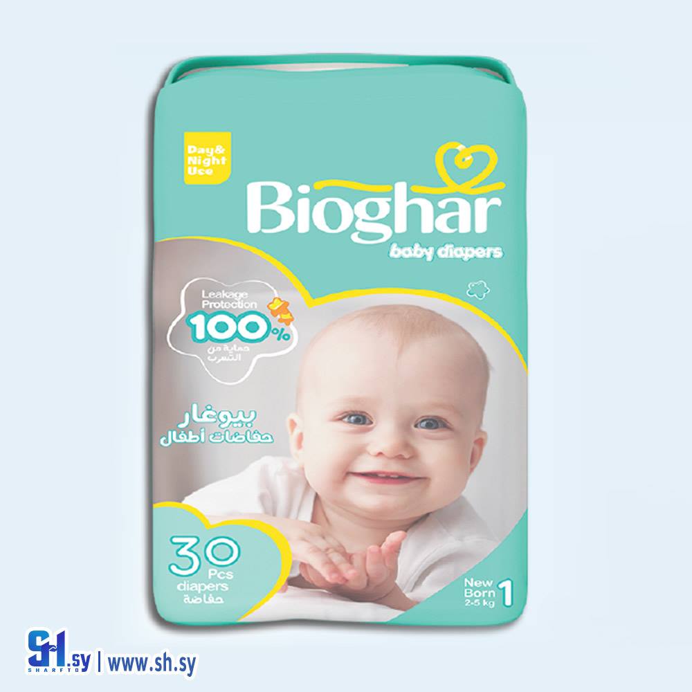 فوط أطفال لحديثي الولادة (بيوغار)