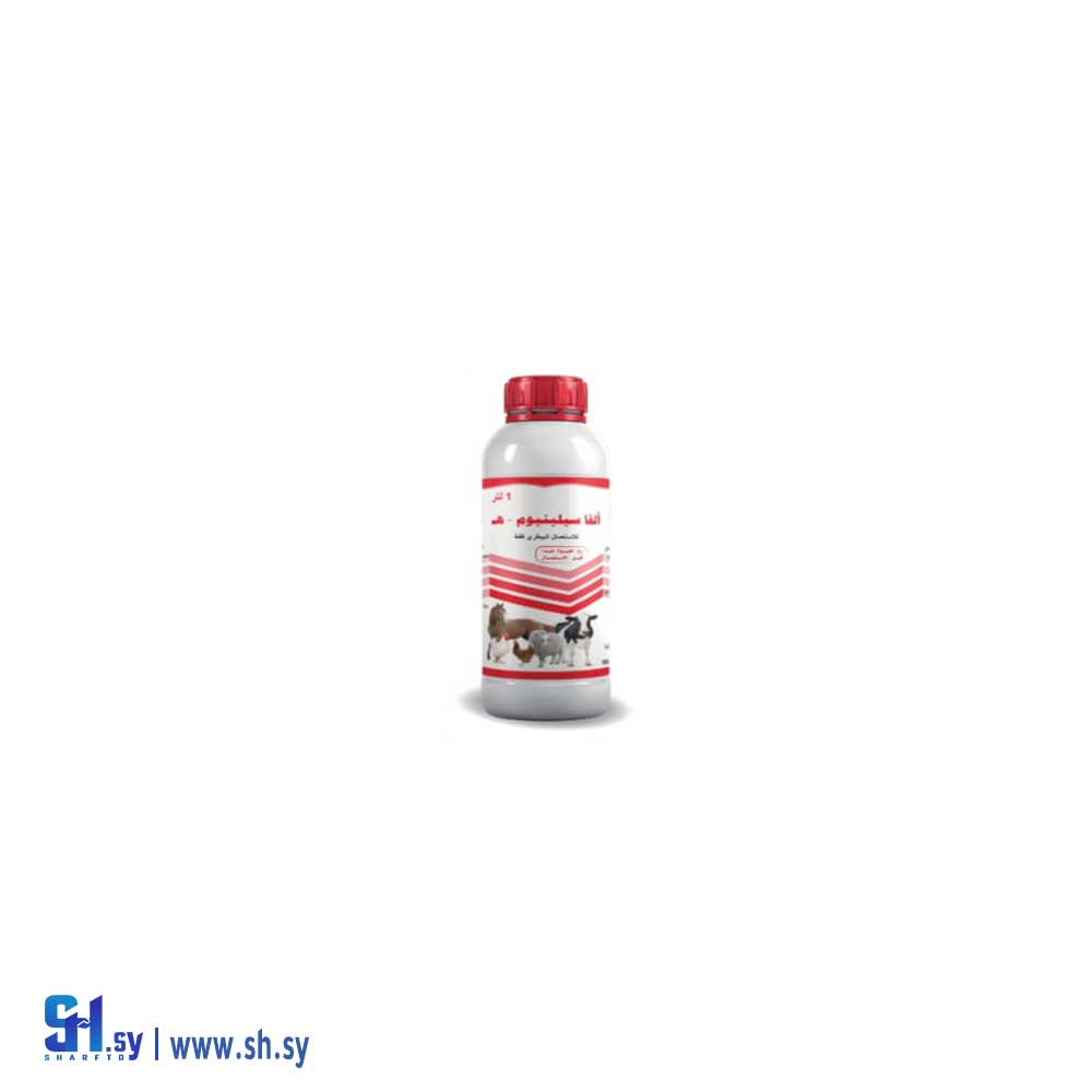 فيتامينات ألفا سيلينيوم + ه (ألفا زوو)