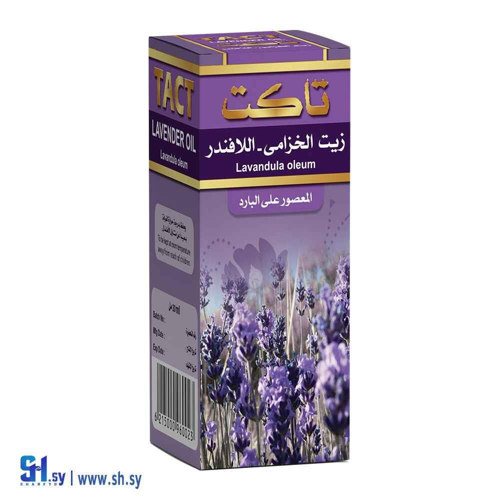زيت الخزامى (تاكت)