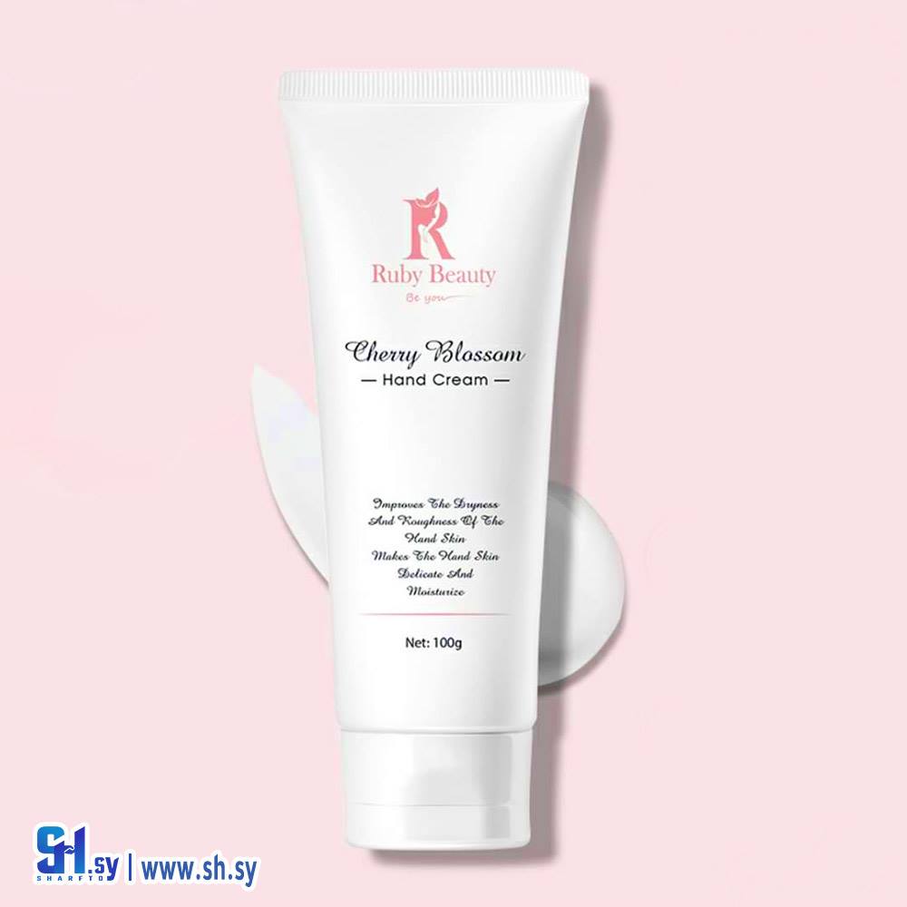 مرطب اليدين بخلاصة الألوفيرا و زهر الكرز (روبي بيوتي)