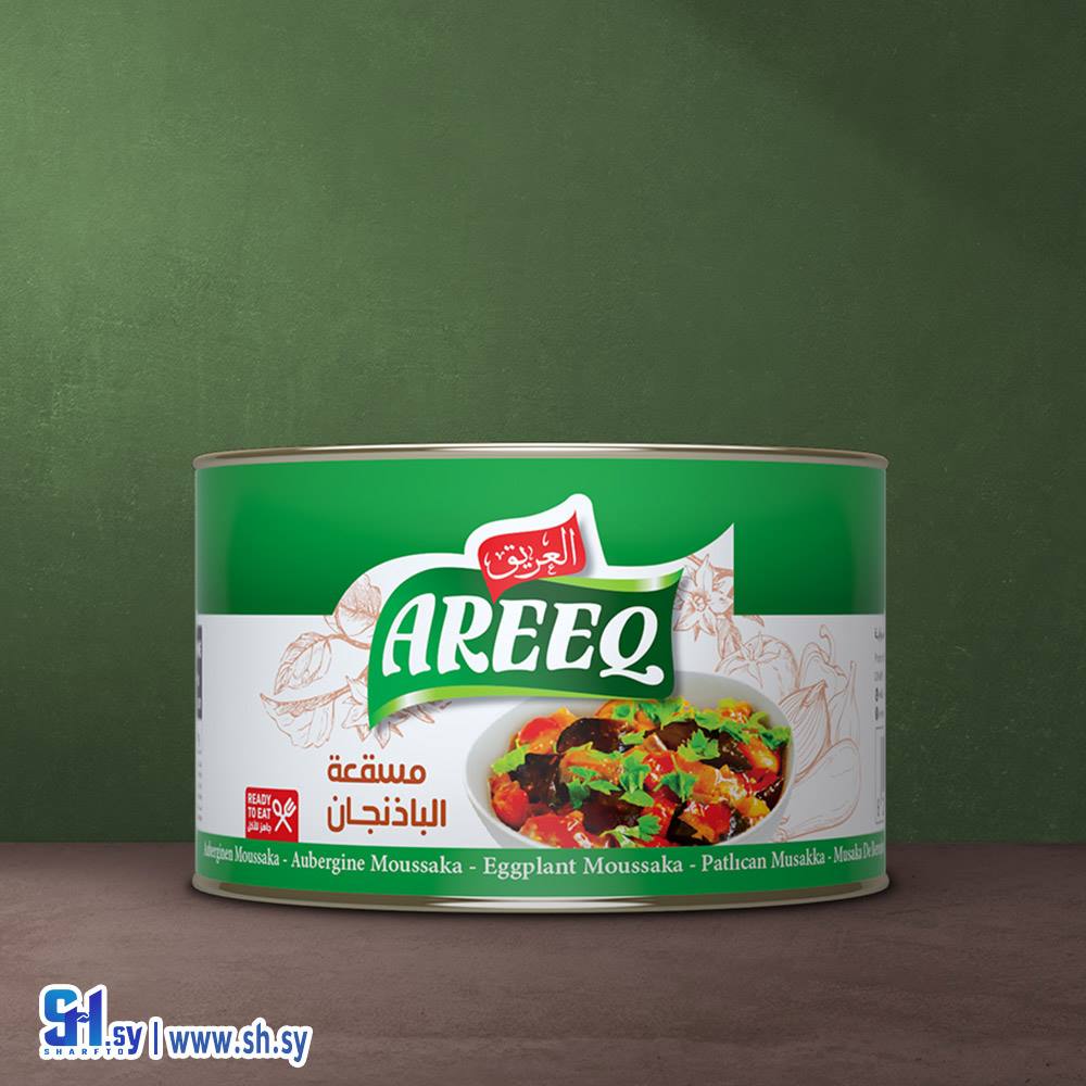 مسقعة الباذنجان 400غ عبوة معدن (العريق)