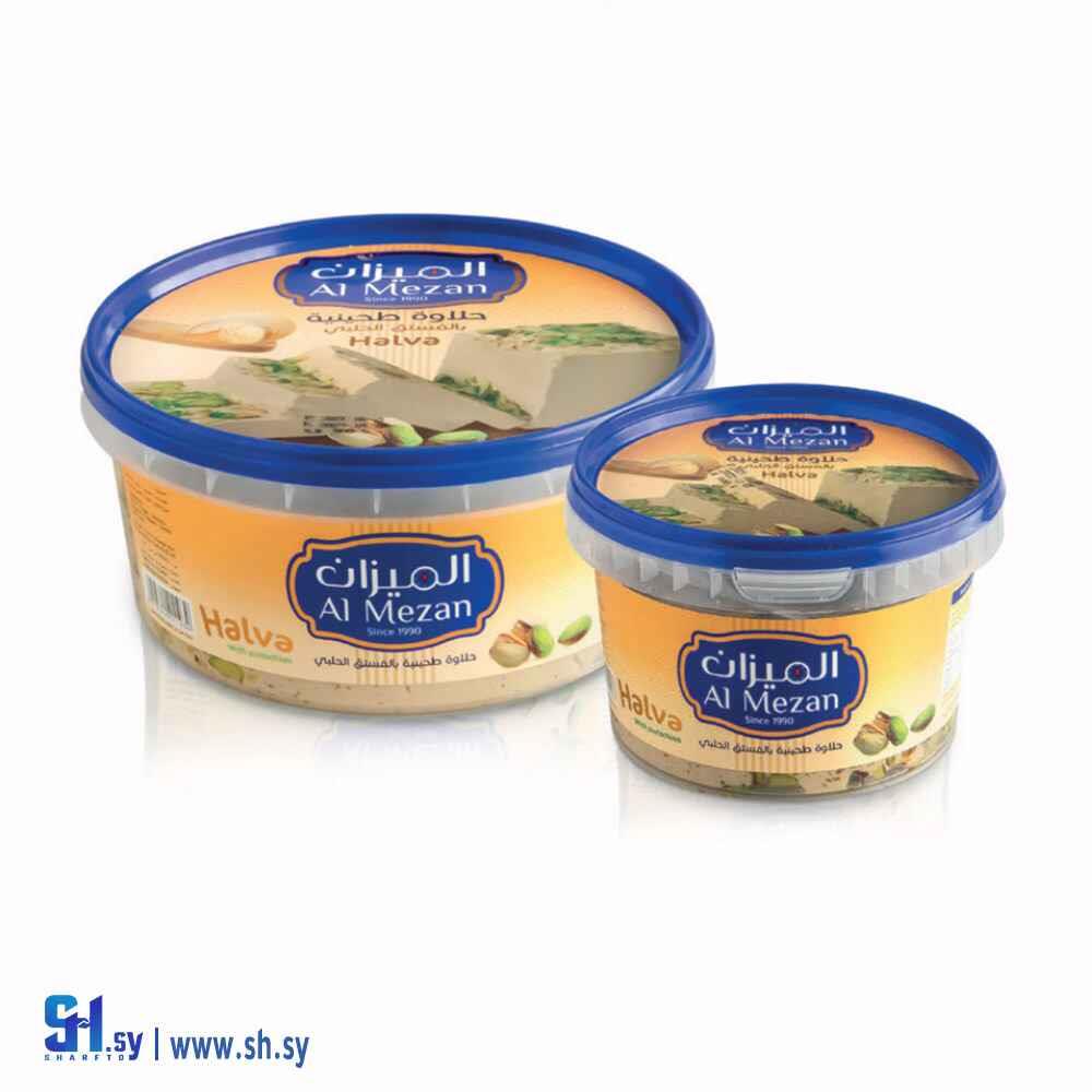 حلاوة طحينية الميزان بالفستق الحلبي (Diab food)