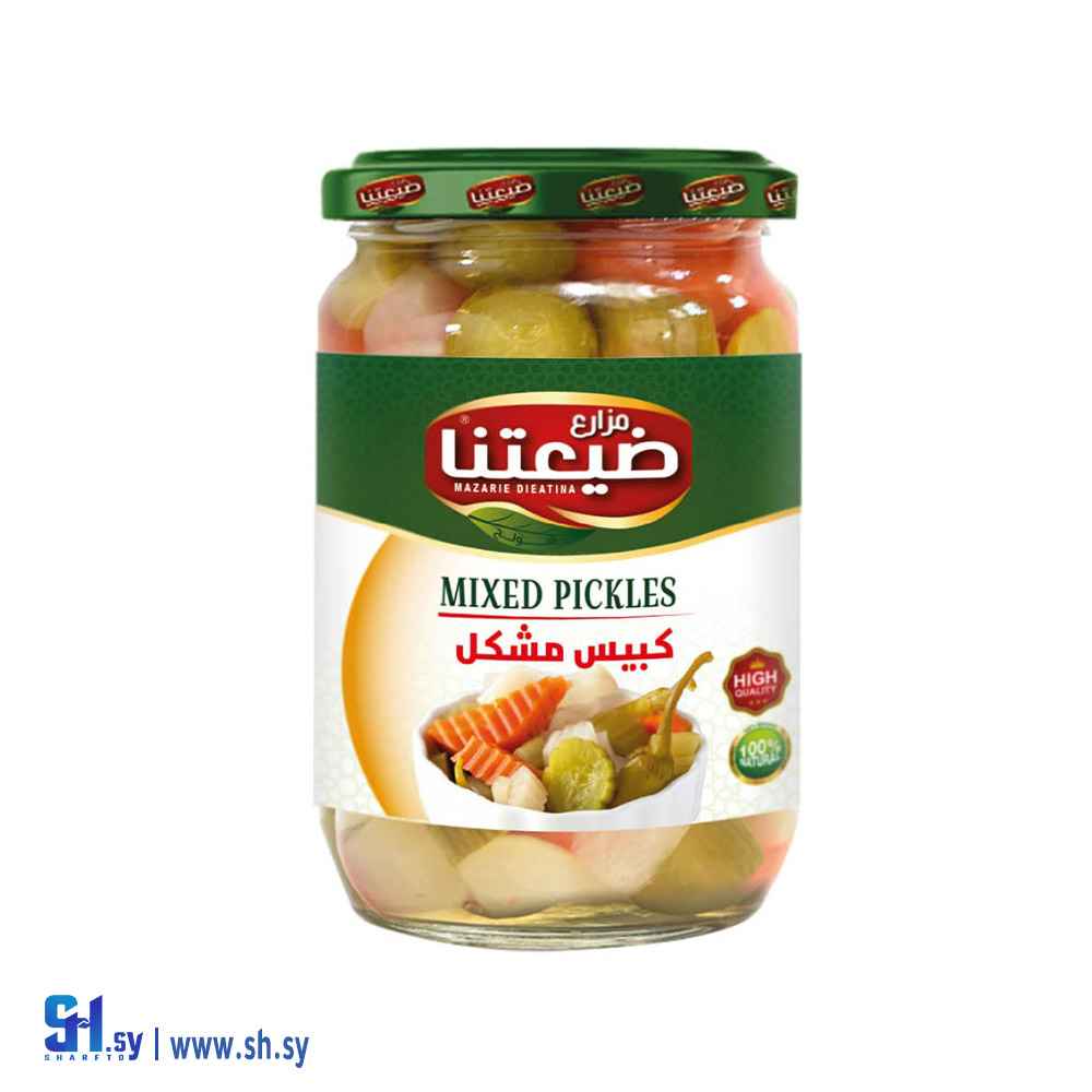 مخلل مشكل (مزارع ضيعتنا)