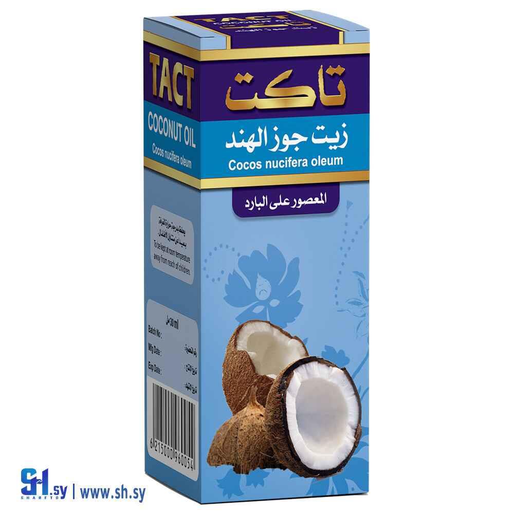 زيت جوز الهند (تاكت)