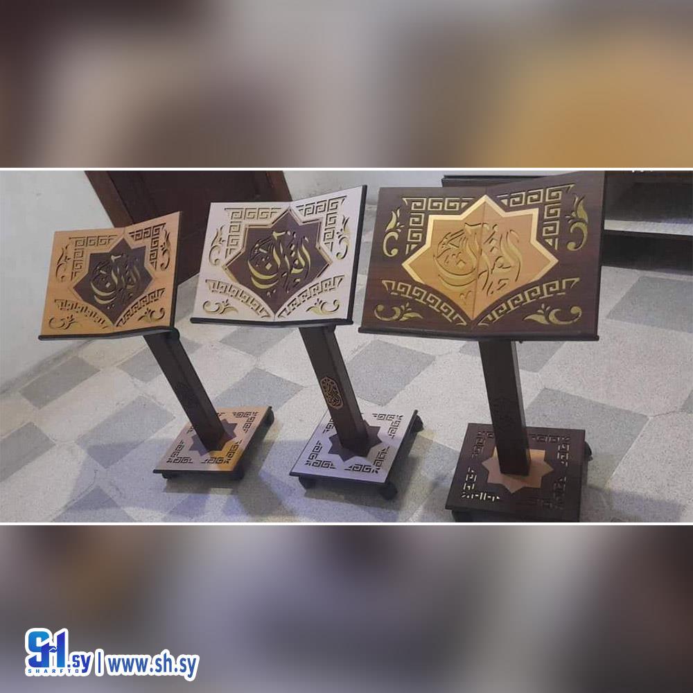 قاعدة القرآن الخشبية 2 (العلو)