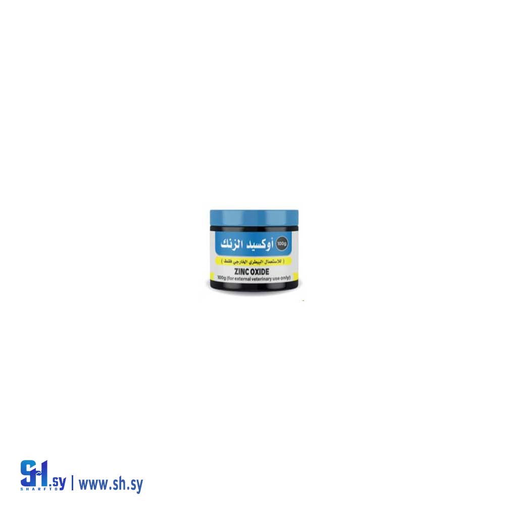 مرهم أوكسيد الزنك 100g (ألفا زوو)