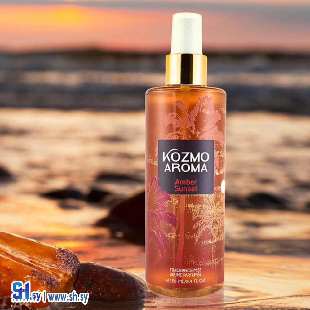 معطر الجسم Amber sunset (كوزمو آروما)