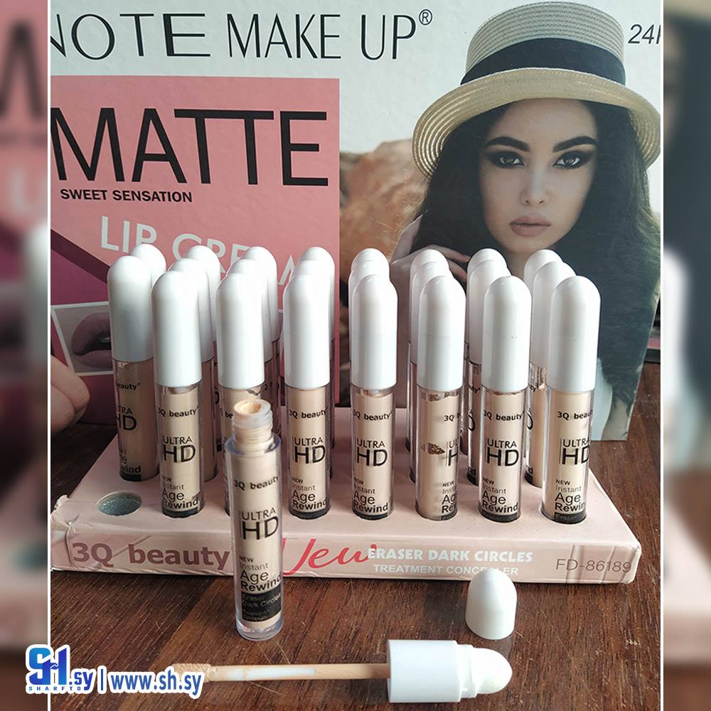 كونسيلر مت (ليدي بيوتي)