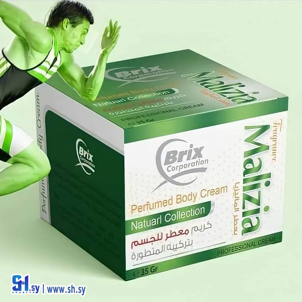 كريم معطر للجسم بعطر الماليزيا (بريكس)