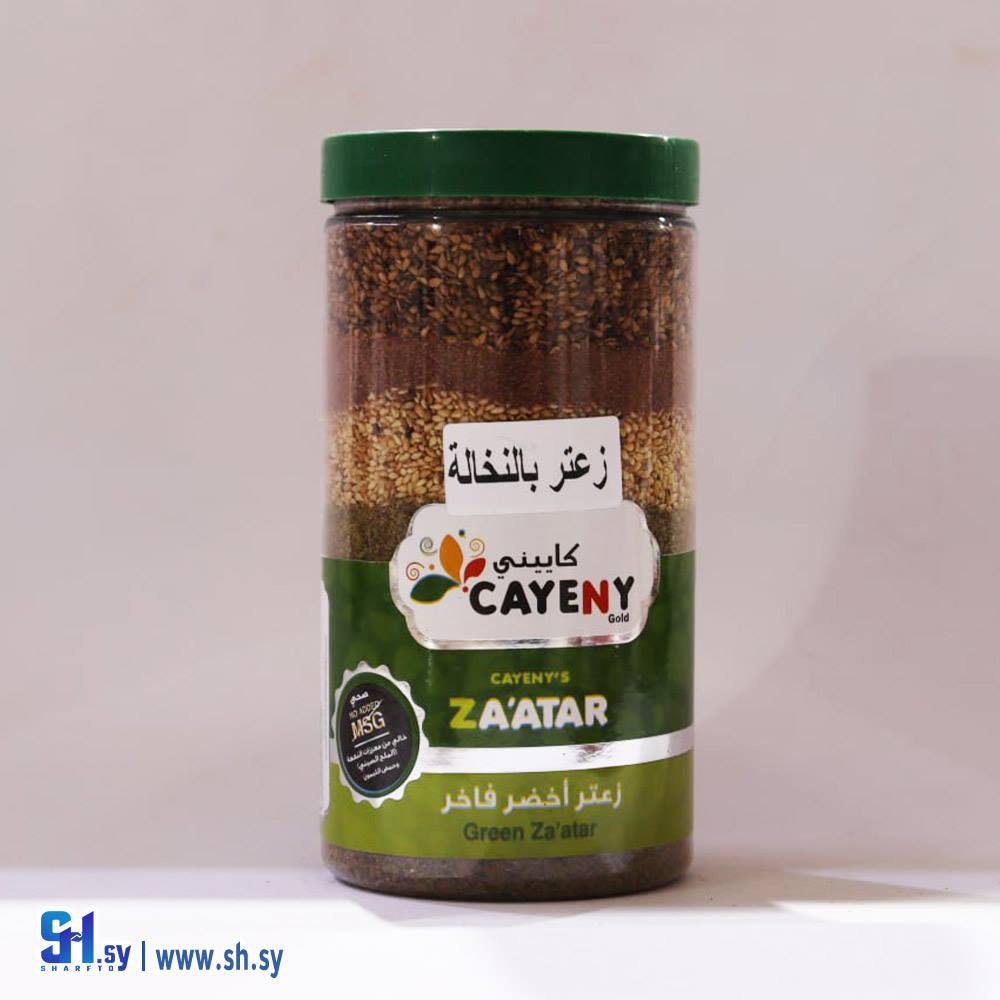 زعتر أخضر بالنخالة (كاييني)