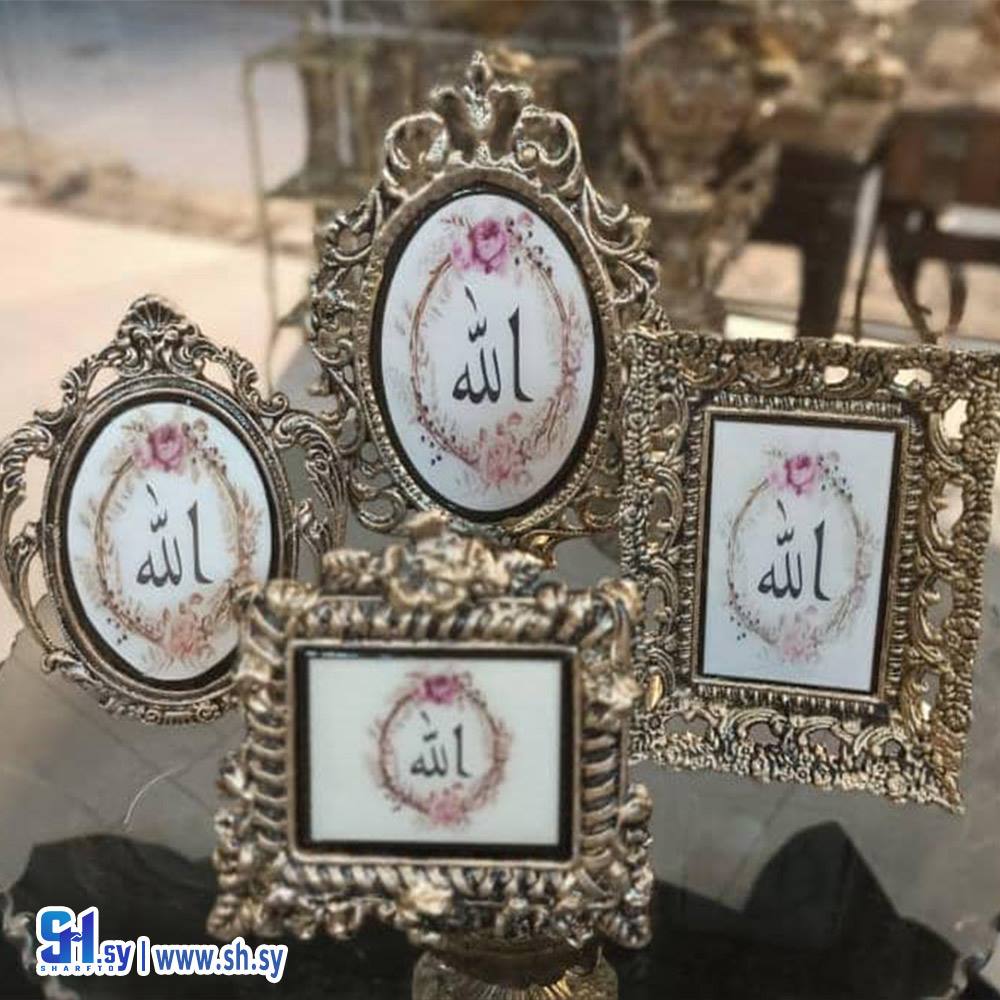 طقم صمدية 2 (غولد هوم)