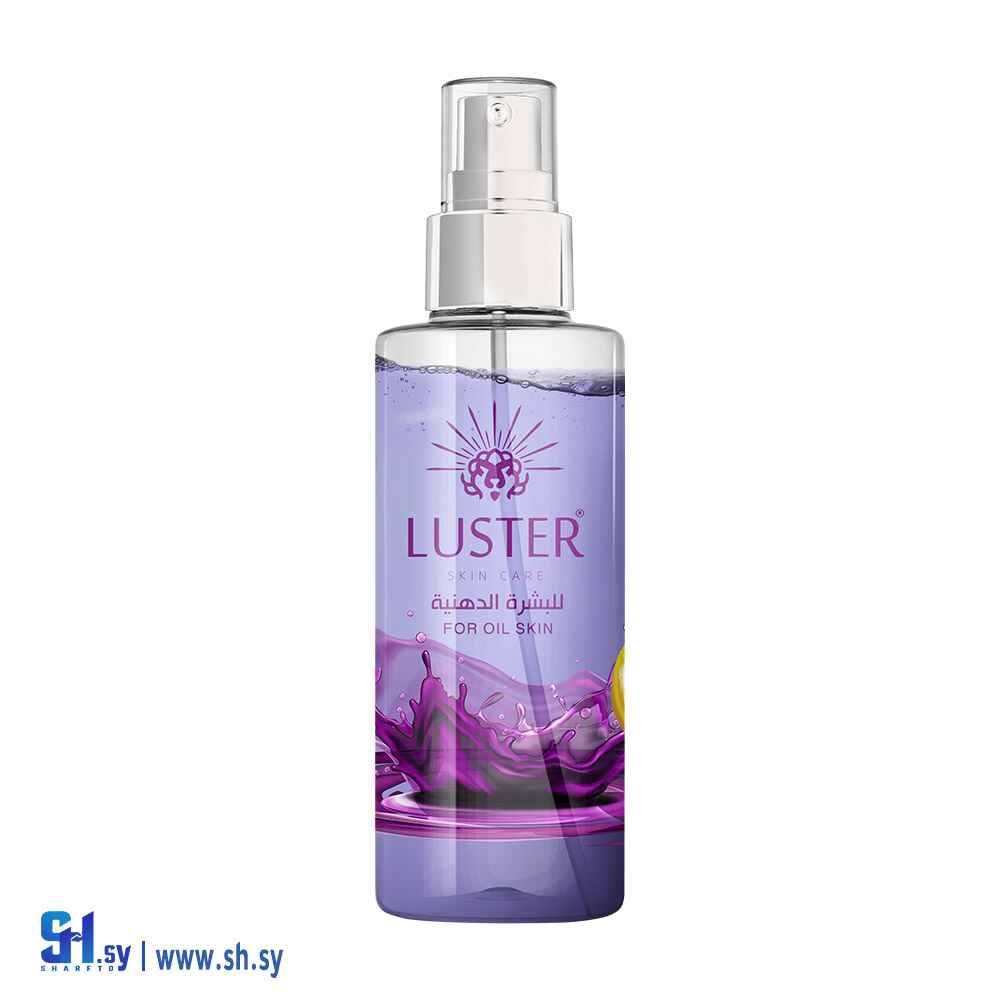 تونر البشرة الدهنية (Luster Cosmatic)