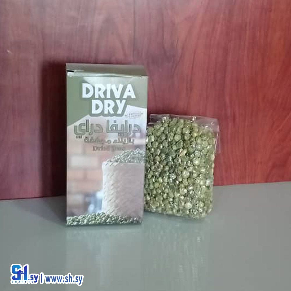 بازلاء مجففة 200غ (Driva dry)