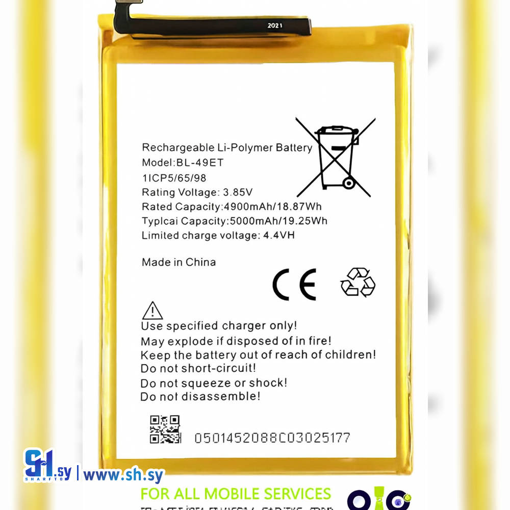 BATTERY TECNO SPARCK POP 2 POWER (اوجو تك)
