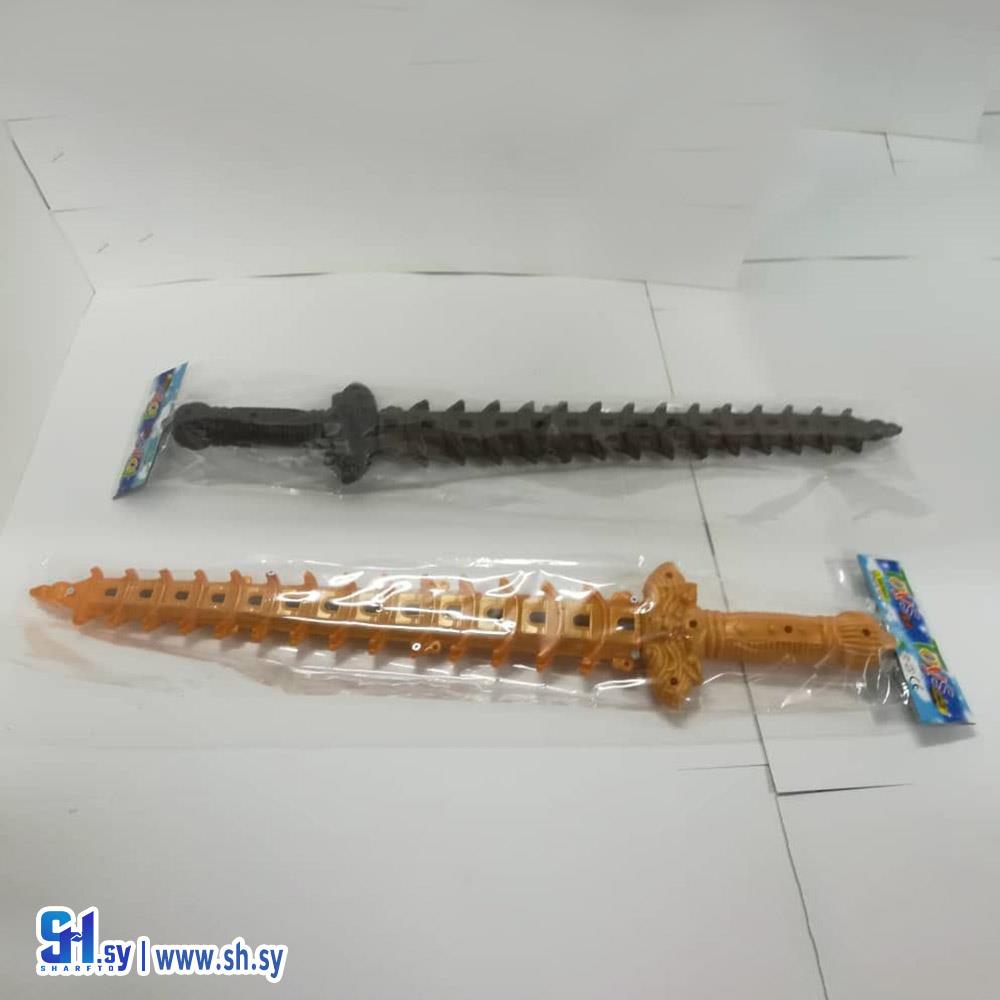 لعبة السف المميز (جنة الأطفال)