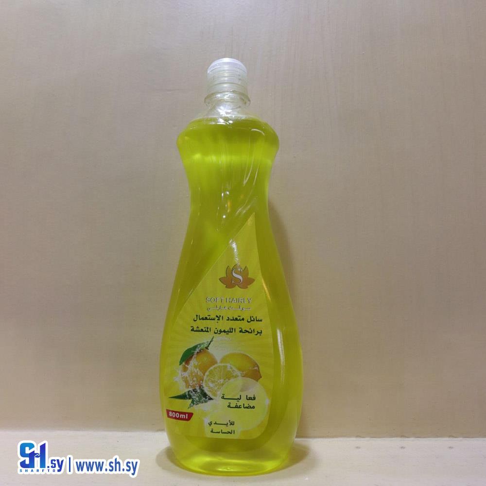 سائل متعدد الاستعمالات بالليمون (سوفت هارلي)