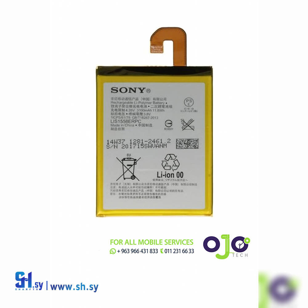 BATTERY SONY Z5 (اوجو تك)