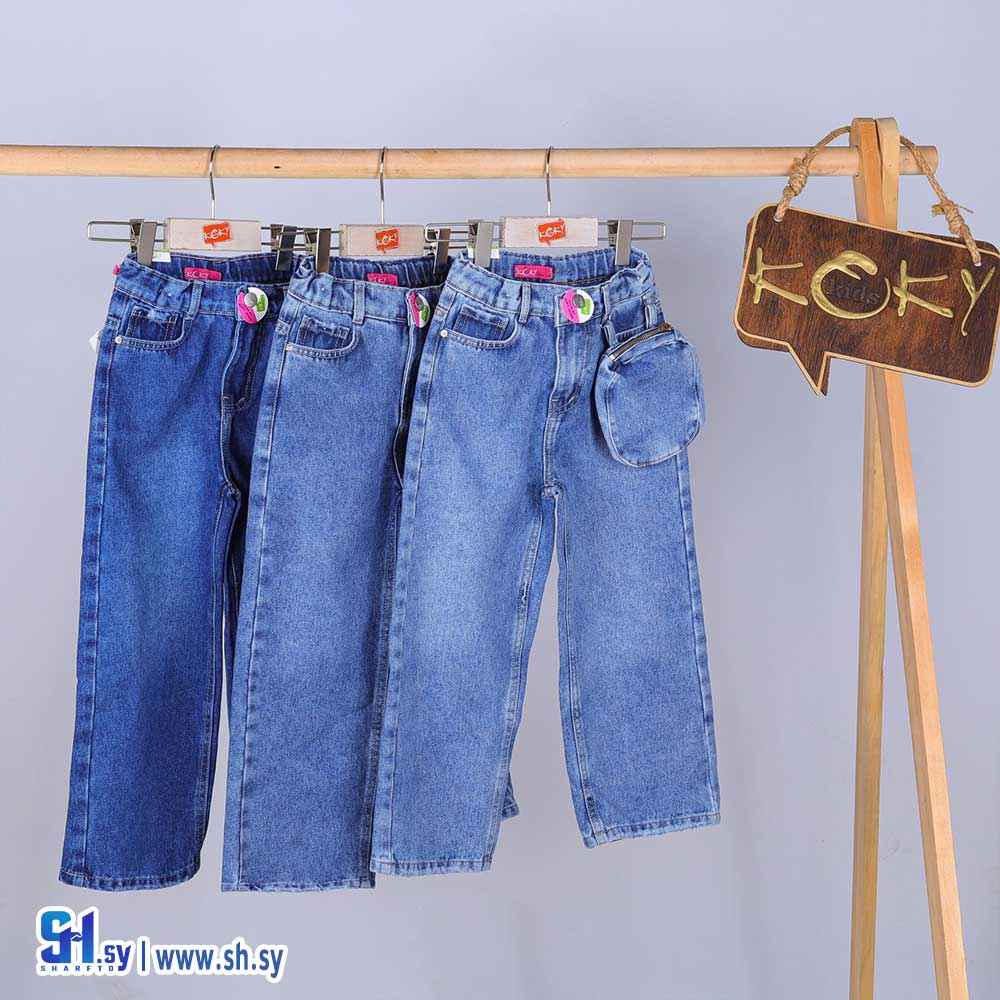 بنطال جينز موديل 1298 (كوكي كيدز)