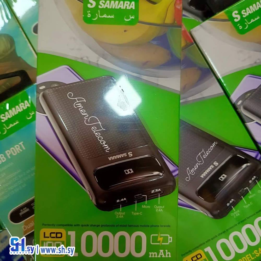 باور بنك 10000سمارة (Amen Telecom)