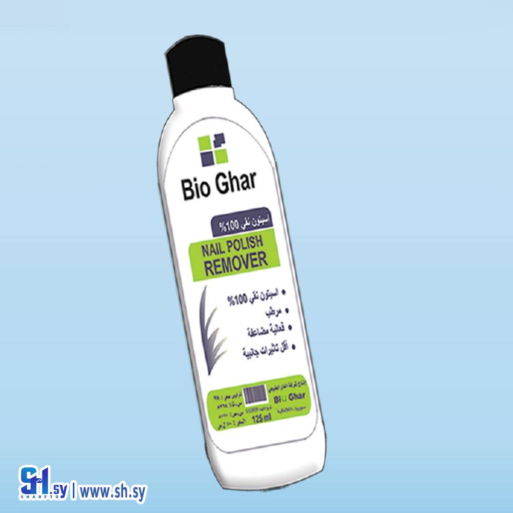 مزيل طلاء الأظافر استينون نقي100% (بيوغار)