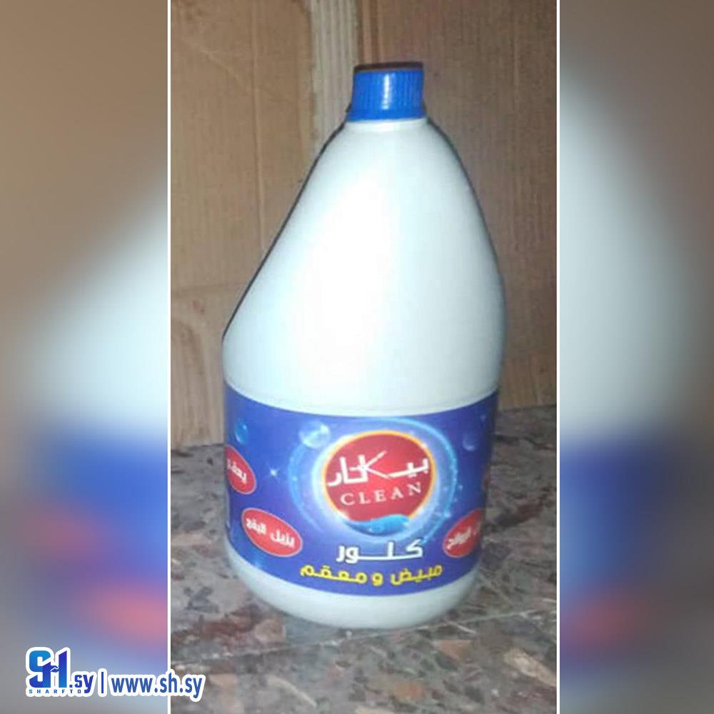 كلور (بيكار كلين)
