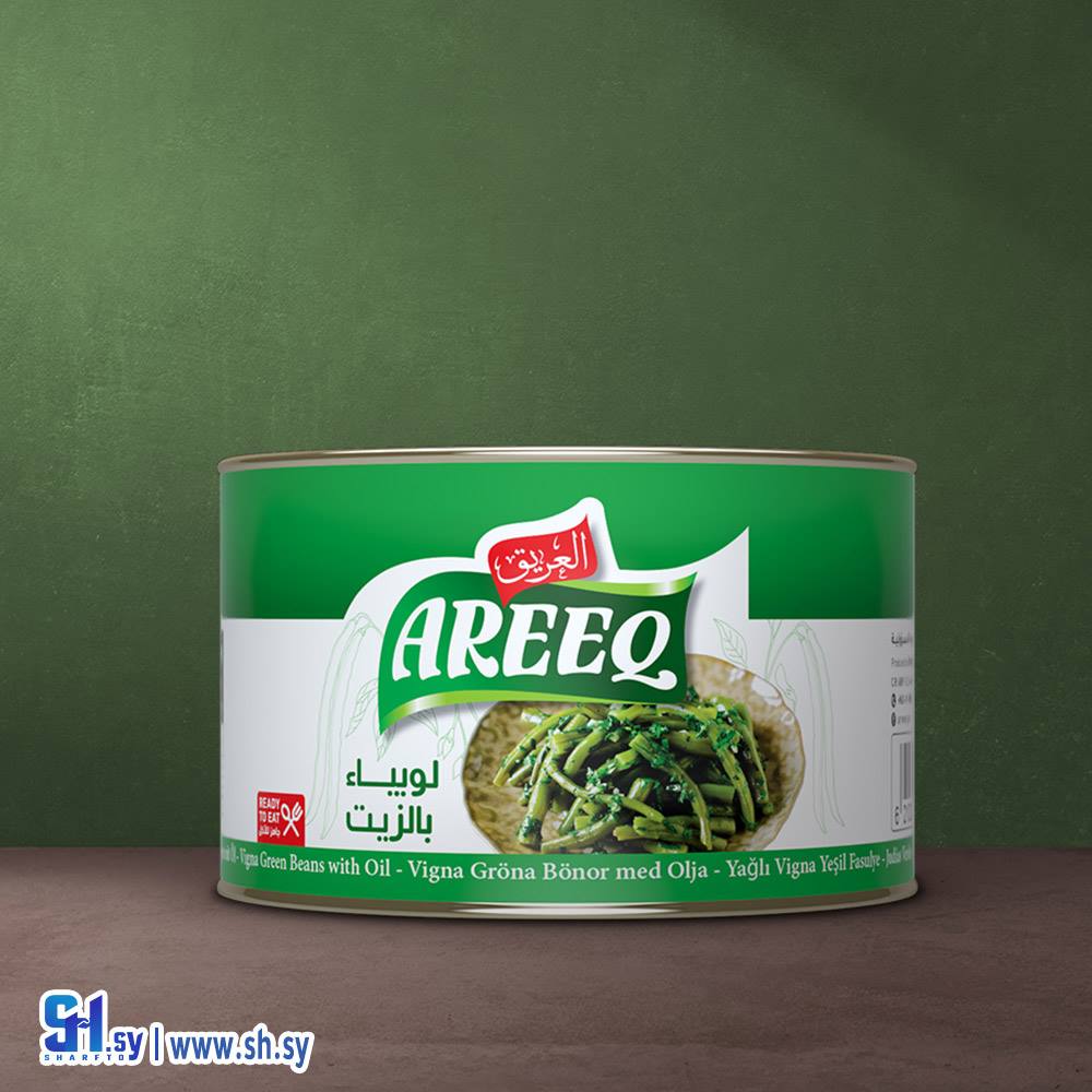 لوبياء بالزيت 375غ عبوة معدن (العريق)