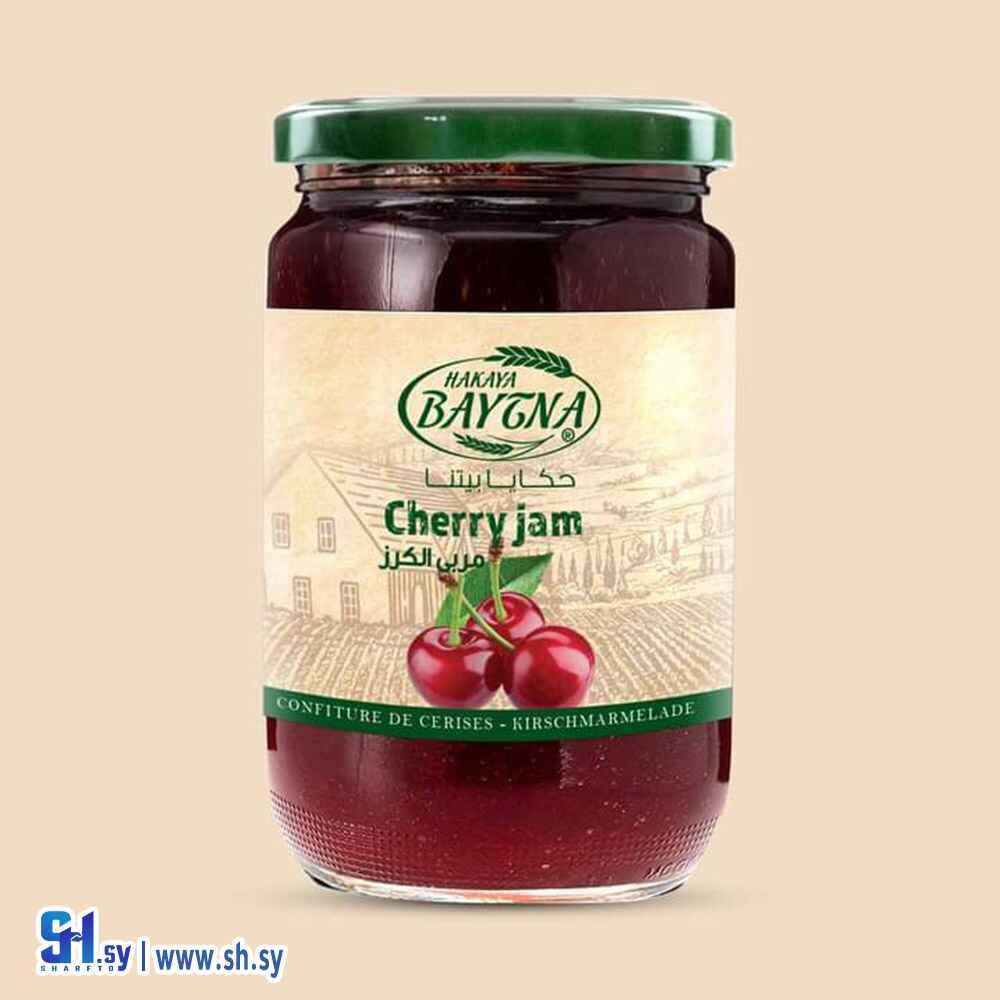 مربى الكرز (حكايا بيتنا)