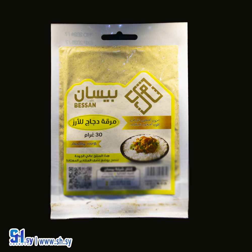 مرقة دجاج للأرز 30 غ (بيسان)