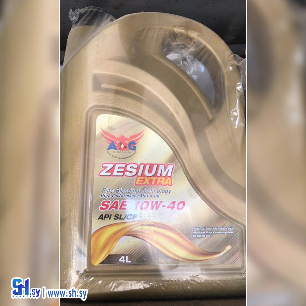 2ZESIUM EXTRA  (مشحم زيد)