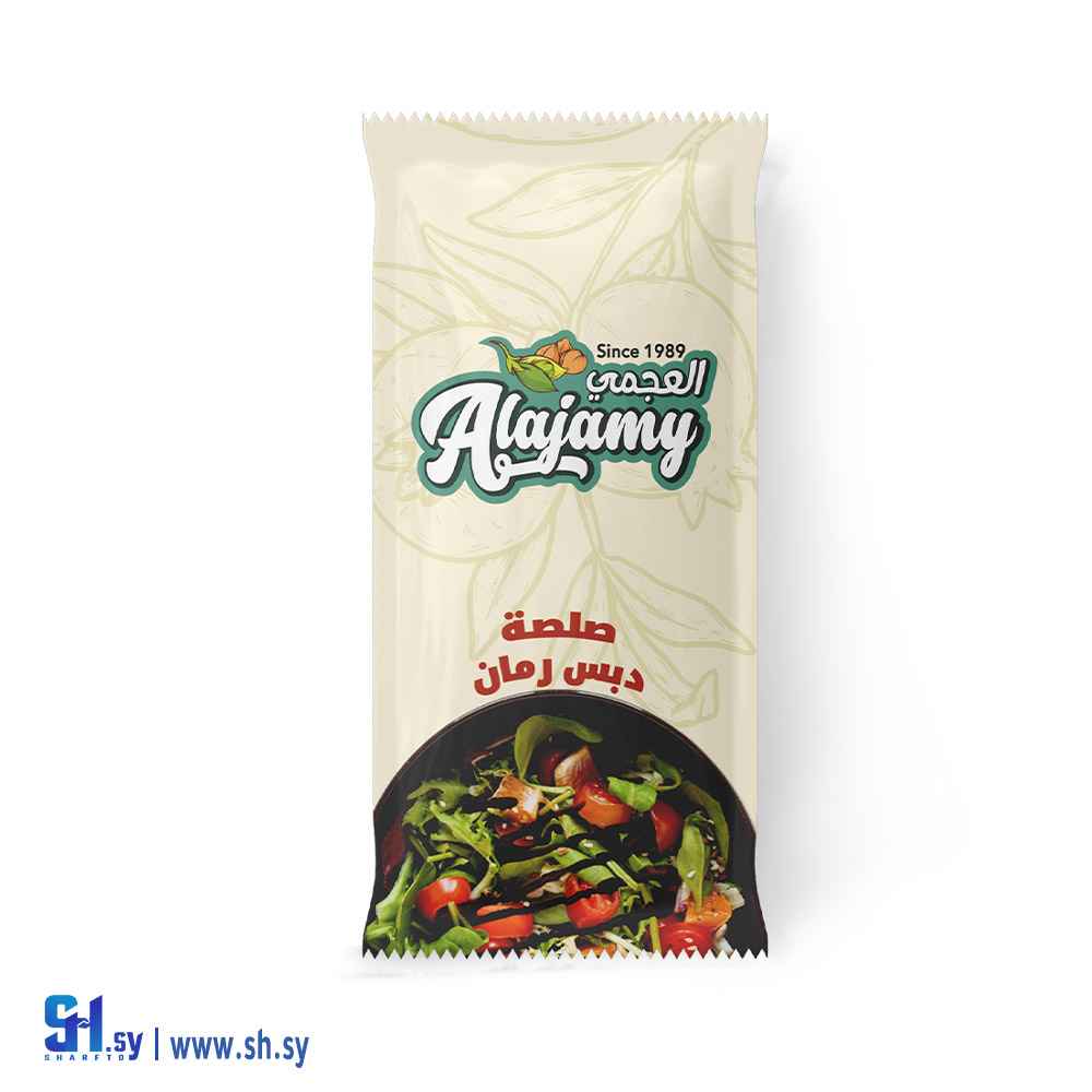 صلصة الرمان كيس (العجمي)