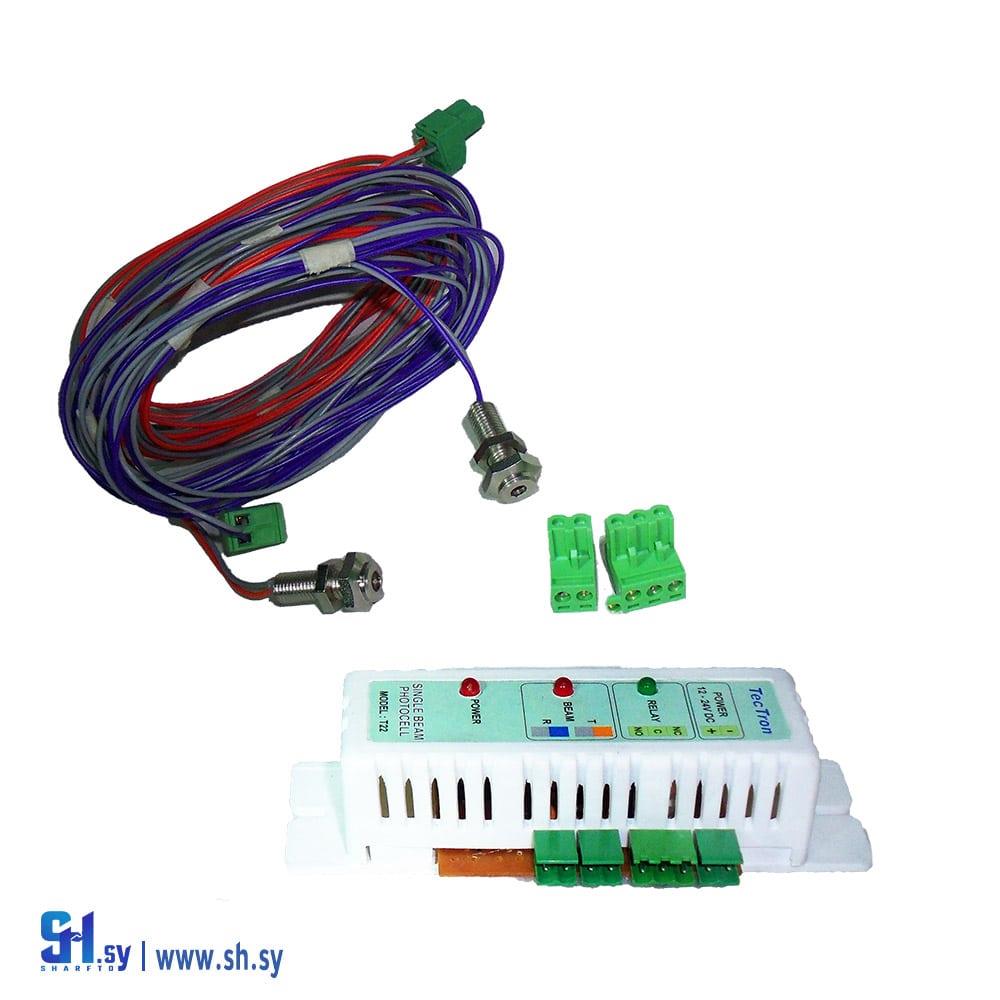 فوتسيل باب شعاعين(NEW PROTECT)